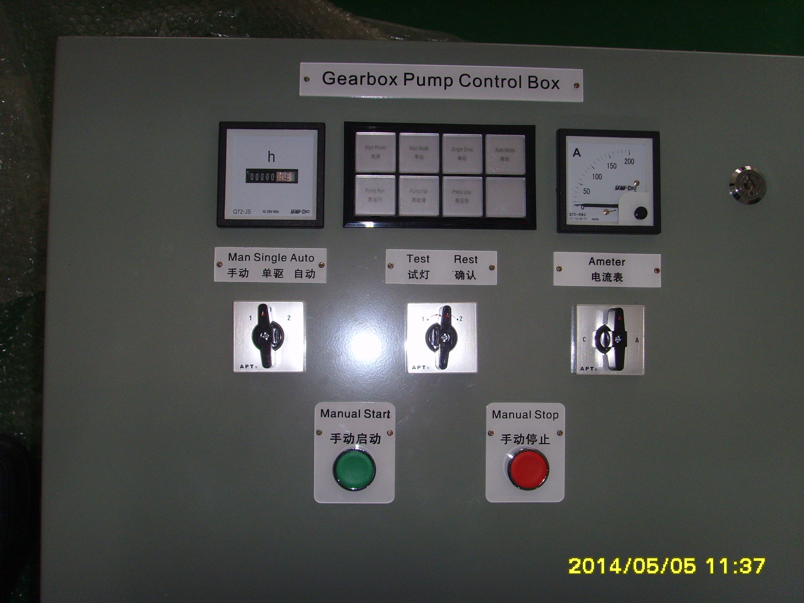 齿轮箱泵控制箱